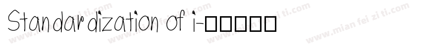 Standardization of i字体转换